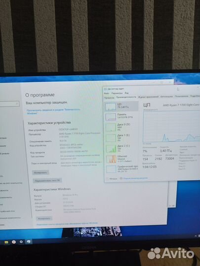 Ryzen 7 1700 8/16 ядер в отл.сост