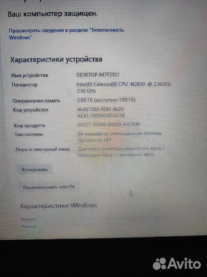 Ноутбук lenovo G50-30