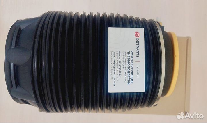 Пневмобаллон KIA Quoris new