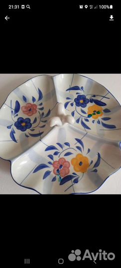 Манежница Германия