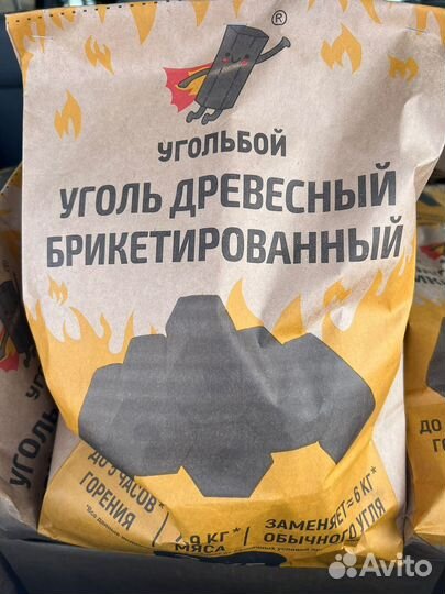 Уголь древесный брикетированный оптом