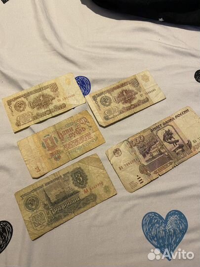 Купюры СССР