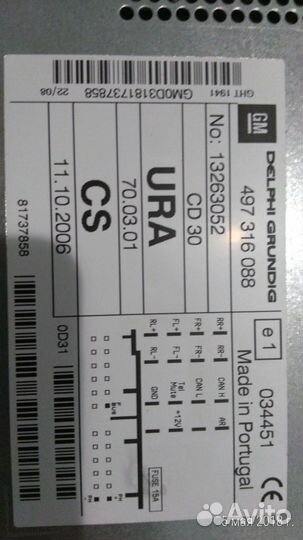 Магнитола CD 30 (Delphi Grundig)