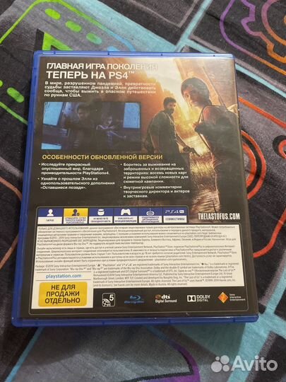 Игра для playstation 4