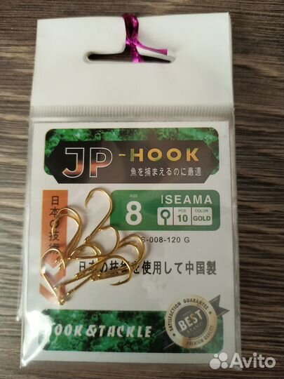 Крючки для рыбалки