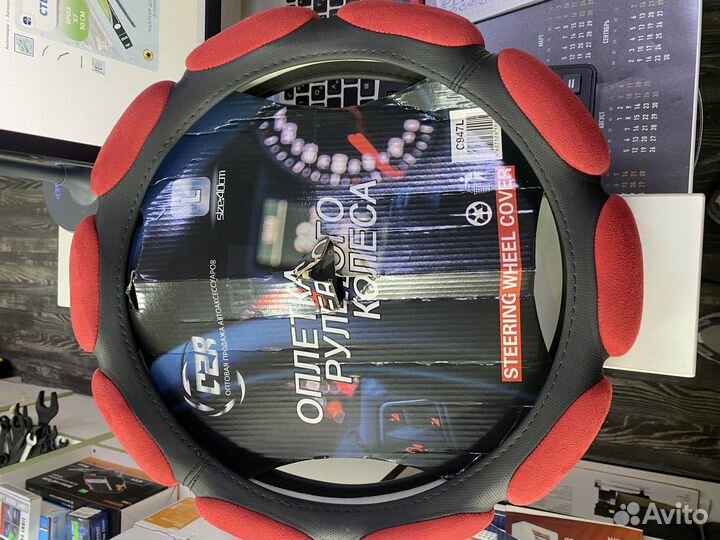 Оплетка на руль
