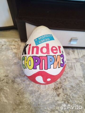 Большой Киндер сюрприз (подарочный бокс)