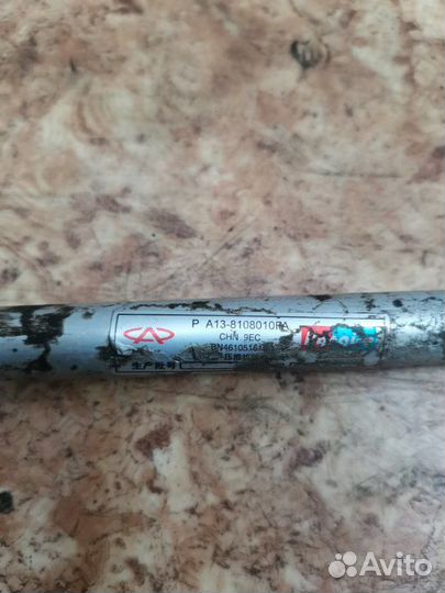 Трубка кондиционера Chery Bonus лифтбек 1.5 A13