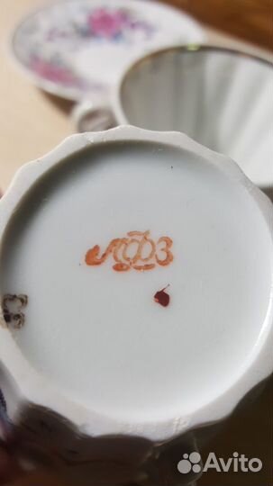 Чайные пары лфз СССР