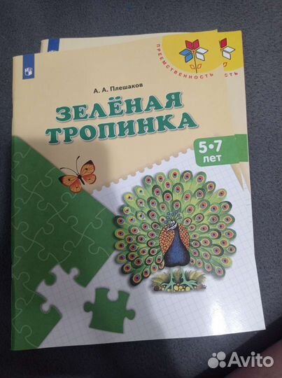 Учебное пособие комплект