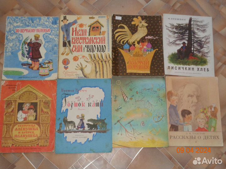 Книги для детей (много)