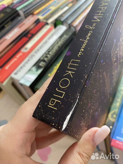 Парни из старшей школы