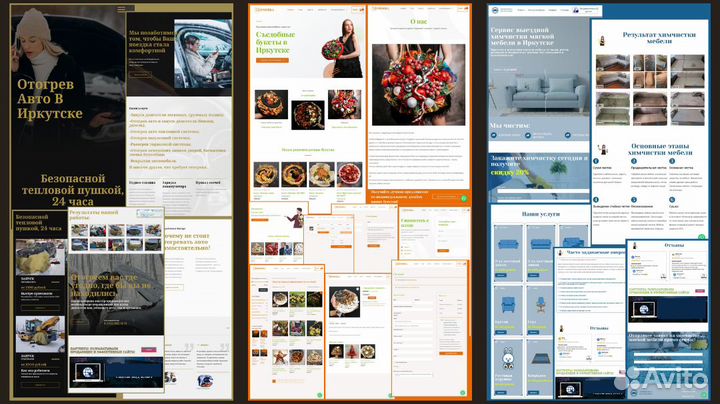 Создание сайтов под ключ