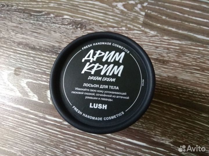 Lush пустая баночка