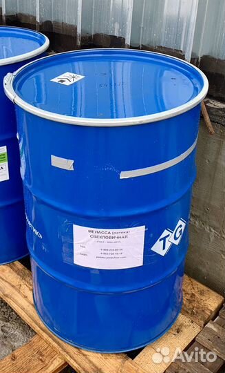 Патока свекловичная (меласса)