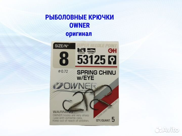 Крючки рыболовные owner 53125 оригинал