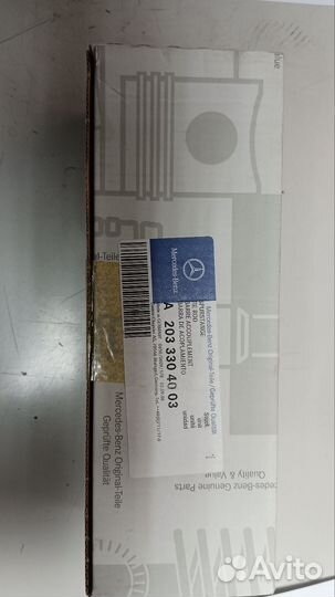 Наконечник рулевой тяги правый A2033304003