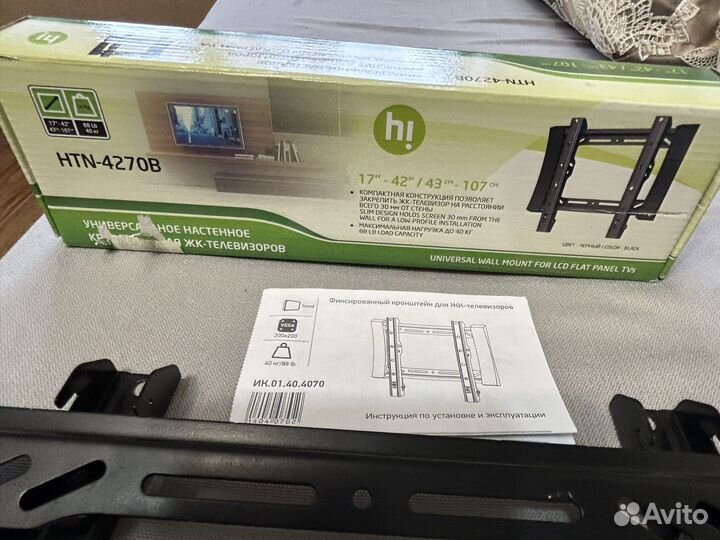 Крепление для телевизора на стену