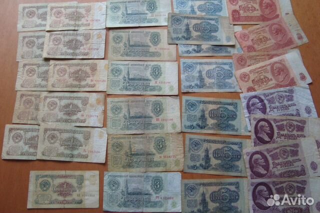 Банкноты СССР 1961 и 1991 год набором