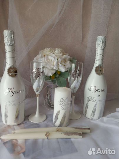 Свадебные аксессуары, набор