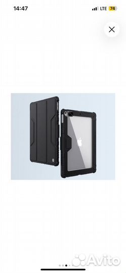 Чехол Nillkin для планшета Apple iPad 7 / 8/9