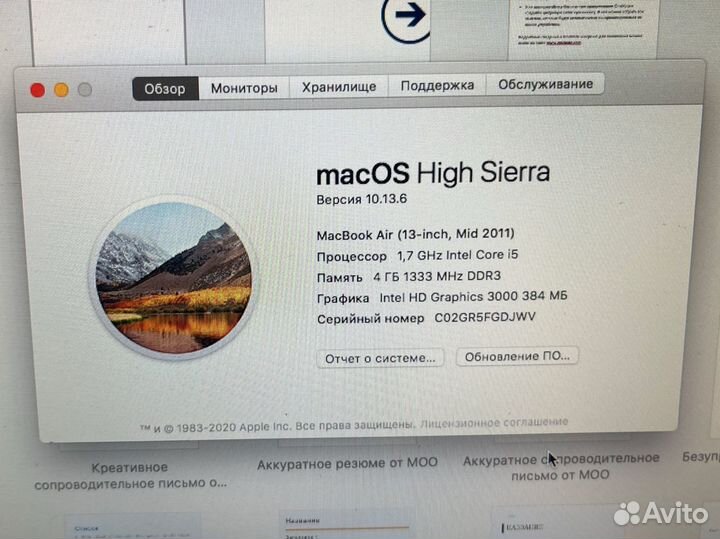 Apple MacBook Air 13 2011