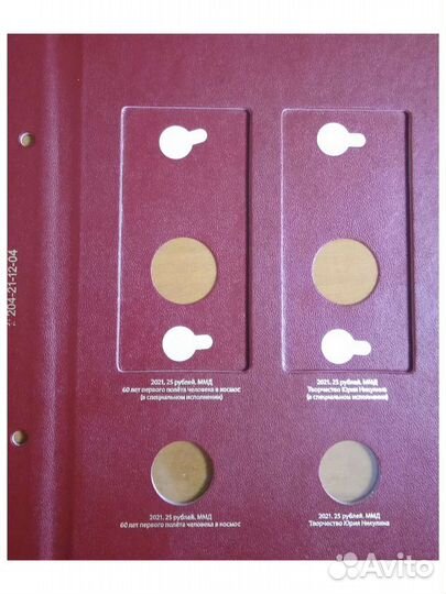 Лист Альбо Нумисматико Космос-Никулин, нумизматика