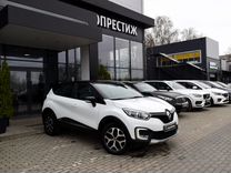 Renault Kaptur 1.6 CVT, 2017, 100 090 км, с пробегом, цена 1 497 000 руб.