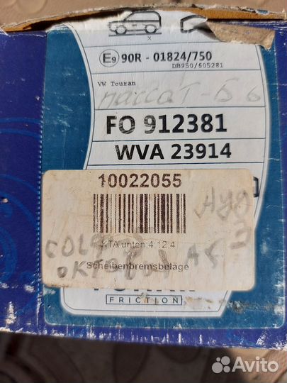 Тормозные диски на skoda октавиа a5