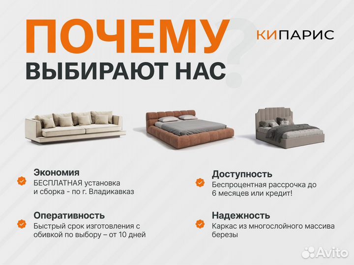 Двуспальная кровать terra 140х200