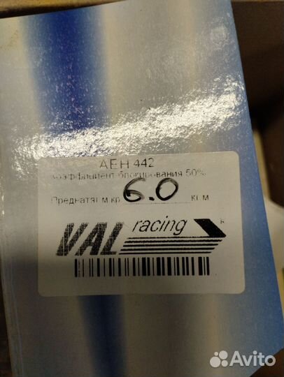 Самаблок на ниву