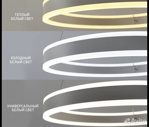 Светильник светодиодный