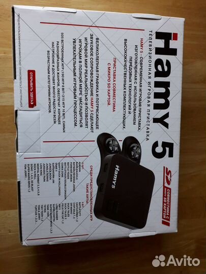 Игровые приставки высокой четкости хами