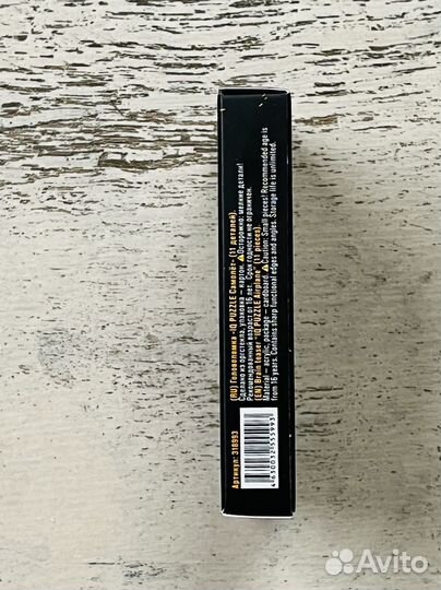 Головоломка IQ Puzzle - Самолет