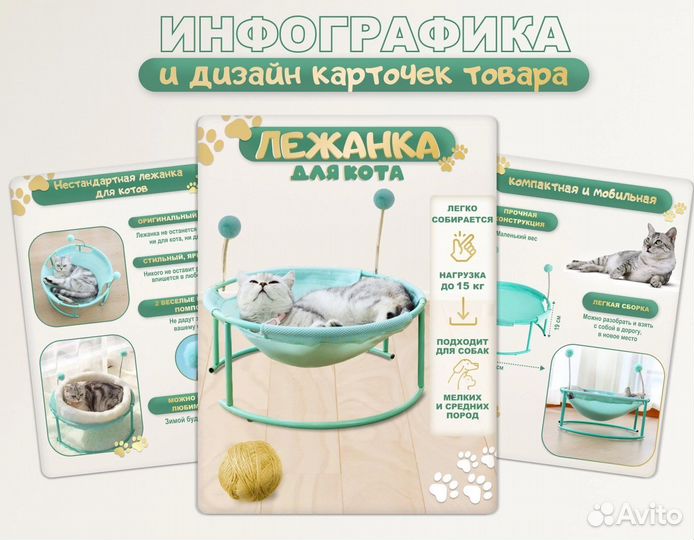 Графический дизайн/ретушь фото