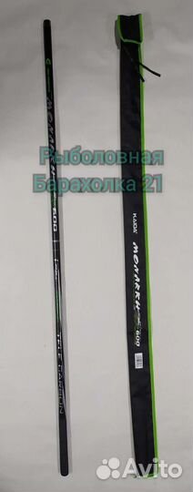 Новое Маховое Удилище без колец Kaida Monarkh 6м