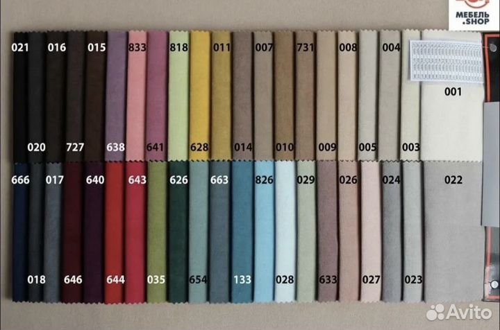 Диван малютка