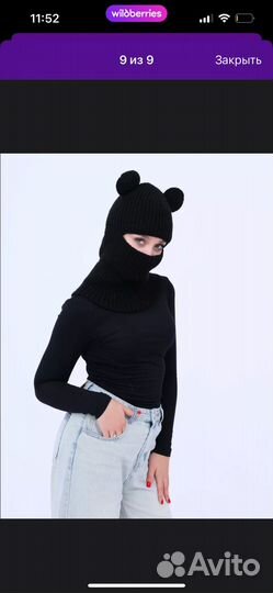 Продам балаклаву женскую (мишка с ушками)