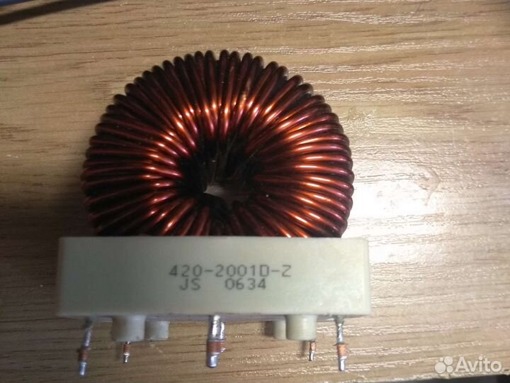 Дроссель 420-2001D-Z