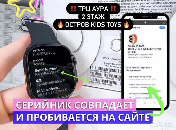 Смарт часы Ультра 41-49 мм