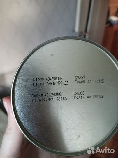 Детская смесь similac комфорт 1