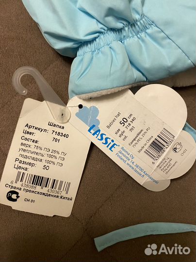 Шапка Lassie 50 новая