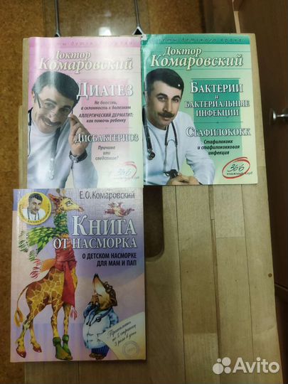 Книги разные