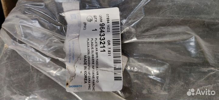 Внутренняя панель задней двери Chevrolet Captiva