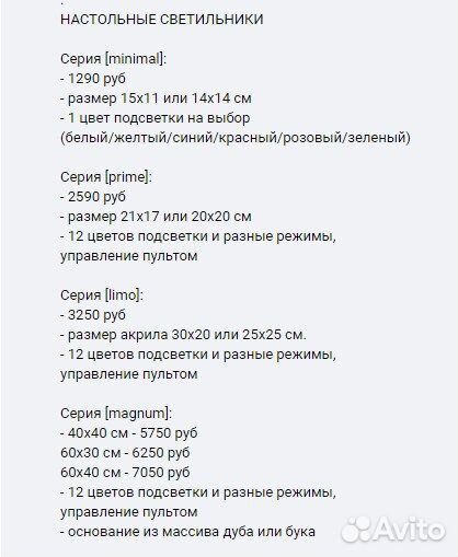 Подарок учителю / воспитателю