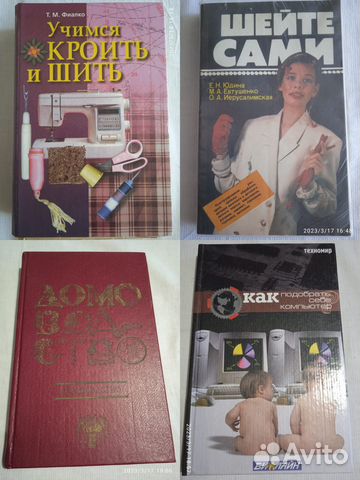 Книги разные