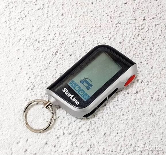 Cигнализация с установкой