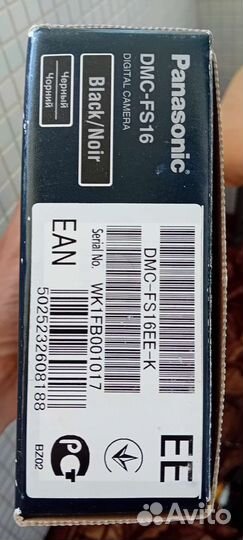 Panasonic lumix fs16