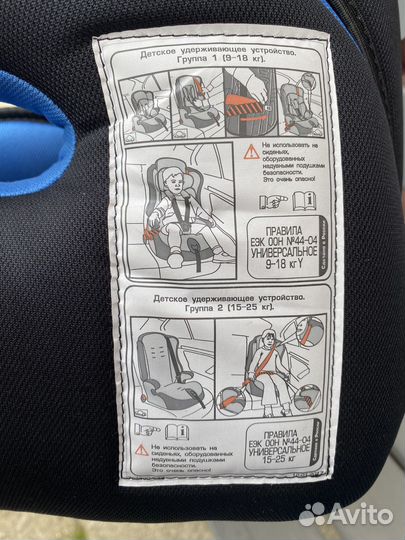 Детское автокресло