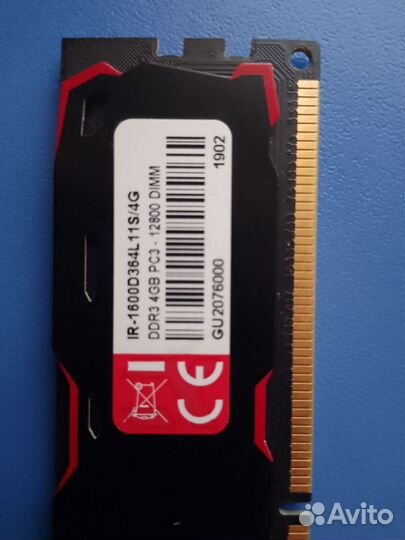 Оперативная память ddr3 4 gb, Частота 1600